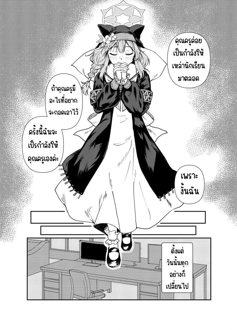 Doujin-Lc- อ่าน โดจิน มังฮวา เกาหลี ญี่ปุ่น จีน แปลไทย ที่ห้องพักมีมารีนอนอยู่ [Tenkiame (Yuki Wosora)] Schale no Bushitsu de, Mari ga Neteita. (Blue Archive) ตอนที่ 1 2 3 4 5 6 7 8 9 10 11 12 13 14 ฟรี ไม่มีโฆษณา อ่าน โดจิน Manhwa เกาหลี ญี่ปุ่น จีน เรามีครบ คัดมาให้เน้นๆ โดจิน 18+ รับประกันความฟินโดย  Doujin Lc