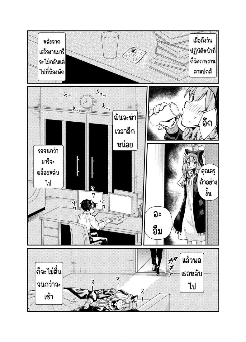 Doujin-Lc- อ่าน โดจิน มังฮวา เกาหลี ญี่ปุ่น จีน แปลไทย ที่ห้องพักมีมารีนอนอยู่ [Tenkiame (Yuki Wosora)] Schale no Bushitsu de, Mari ga Neteita. (Blue Archive) ตอนที่ 1 2 3 4 5 6 7 8 9 10 11 12 13 14 ฟรี ไม่มีโฆษณา อ่าน โดจิน Manhwa เกาหลี ญี่ปุ่น จีน เรามีครบ คัดมาให้เน้นๆ โดจิน 18+ รับประกันความฟินโดย  Doujin Lc