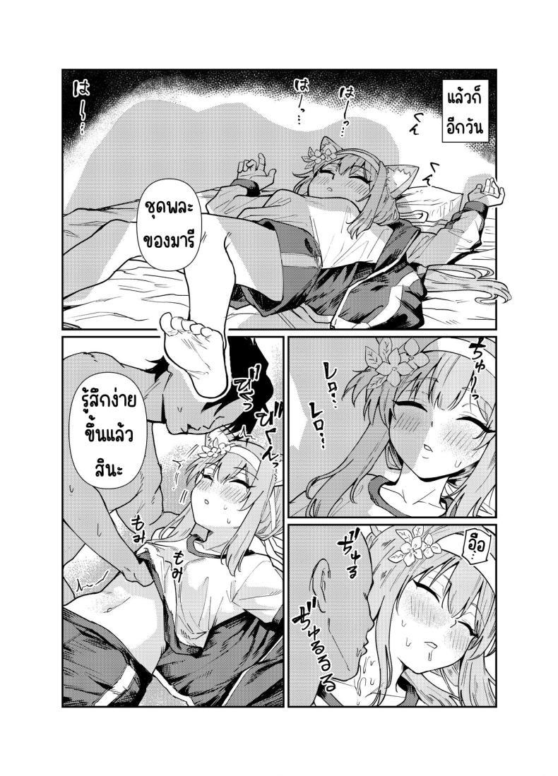 Doujin-Lc- อ่าน โดจิน มังฮวา เกาหลี ญี่ปุ่น จีน แปลไทย ที่ห้องพักมีมารีนอนอยู่ [Tenkiame (Yuki Wosora)] Schale no Bushitsu de, Mari ga Neteita. (Blue Archive) ตอนที่ 1 2 3 4 5 6 7 8 9 10 11 12 13 14 ฟรี ไม่มีโฆษณา อ่าน โดจิน Manhwa เกาหลี ญี่ปุ่น จีน เรามีครบ คัดมาให้เน้นๆ โดจิน 18+ รับประกันความฟินโดย  Doujin Lc