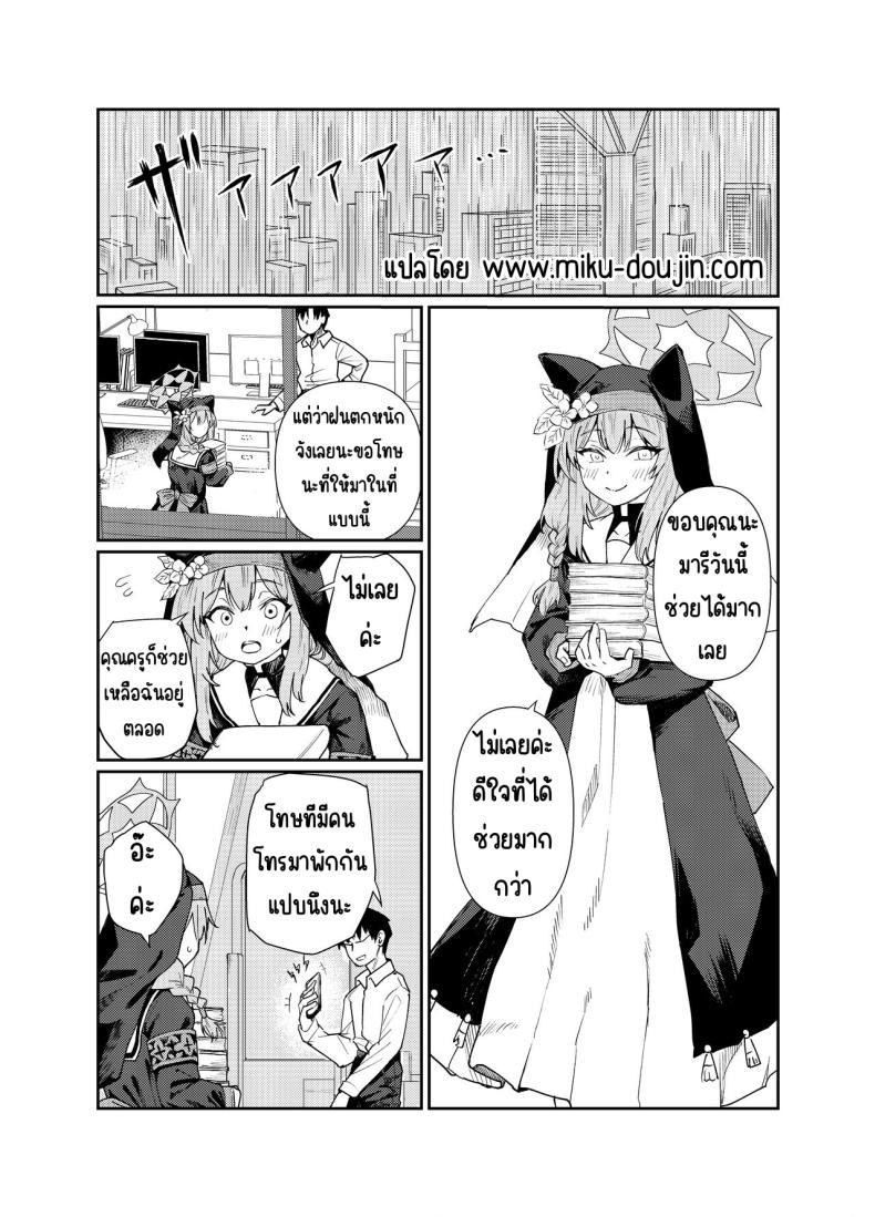 Doujin-Lc- อ่าน โดจิน มังฮวา เกาหลี ญี่ปุ่น จีน แปลไทย ที่ห้องพักมีมารีนอนอยู่ [Tenkiame (Yuki Wosora)] Schale no Bushitsu de, Mari ga Neteita. (Blue Archive) ตอนที่ 1 2 3 4 5 6 7 8 9 10 11 12 13 14 ฟรี ไม่มีโฆษณา อ่าน โดจิน Manhwa เกาหลี ญี่ปุ่น จีน เรามีครบ คัดมาให้เน้นๆ โดจิน 18+ รับประกันความฟินโดย  Doujin Lc