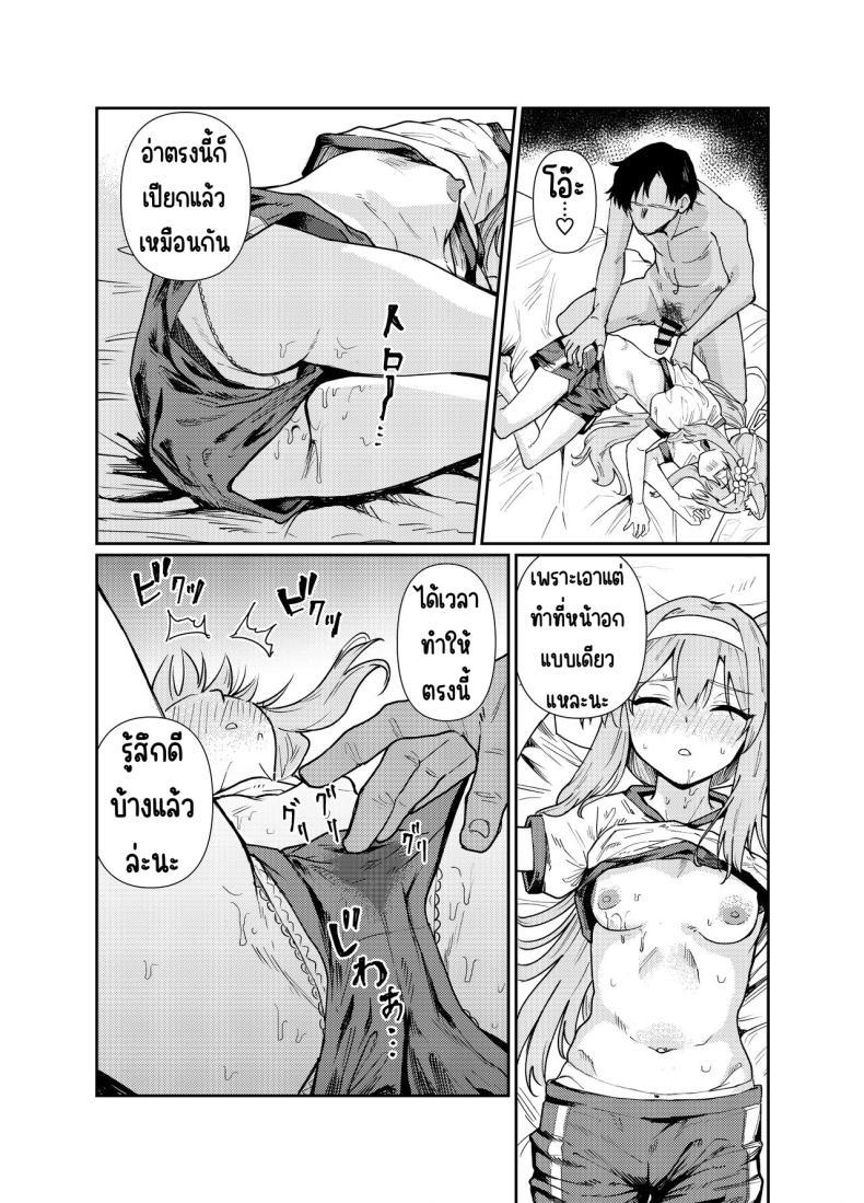 Doujin-Lc- อ่าน โดจิน มังฮวา เกาหลี ญี่ปุ่น จีน แปลไทย ที่ห้องพักมีมารีนอนอยู่ [Tenkiame (Yuki Wosora)] Schale no Bushitsu de, Mari ga Neteita. (Blue Archive) ตอนที่ 1 2 3 4 5 6 7 8 9 10 11 12 13 14 ฟรี ไม่มีโฆษณา อ่าน โดจิน Manhwa เกาหลี ญี่ปุ่น จีน เรามีครบ คัดมาให้เน้นๆ โดจิน 18+ รับประกันความฟินโดย  Doujin Lc