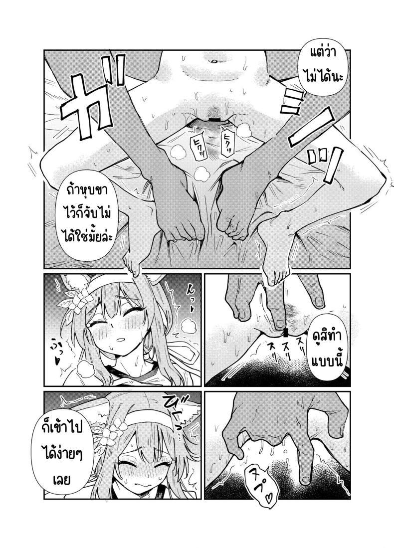 Doujin-Lc- อ่าน โดจิน มังฮวา เกาหลี ญี่ปุ่น จีน แปลไทย ที่ห้องพักมีมารีนอนอยู่ [Tenkiame (Yuki Wosora)] Schale no Bushitsu de, Mari ga Neteita. (Blue Archive) ตอนที่ 1 2 3 4 5 6 7 8 9 10 11 12 13 14 ฟรี ไม่มีโฆษณา อ่าน โดจิน Manhwa เกาหลี ญี่ปุ่น จีน เรามีครบ คัดมาให้เน้นๆ โดจิน 18+ รับประกันความฟินโดย  Doujin Lc