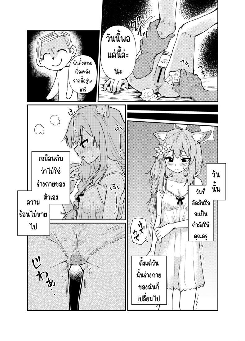 Doujin-Lc- อ่าน โดจิน มังฮวา เกาหลี ญี่ปุ่น จีน แปลไทย ที่ห้องพักมีมารีนอนอยู่ [Tenkiame (Yuki Wosora)] Schale no Bushitsu de, Mari ga Neteita. (Blue Archive) ตอนที่ 1 2 3 4 5 6 7 8 9 10 11 12 13 14 ฟรี ไม่มีโฆษณา อ่าน โดจิน Manhwa เกาหลี ญี่ปุ่น จีน เรามีครบ คัดมาให้เน้นๆ โดจิน 18+ รับประกันความฟินโดย  Doujin Lc