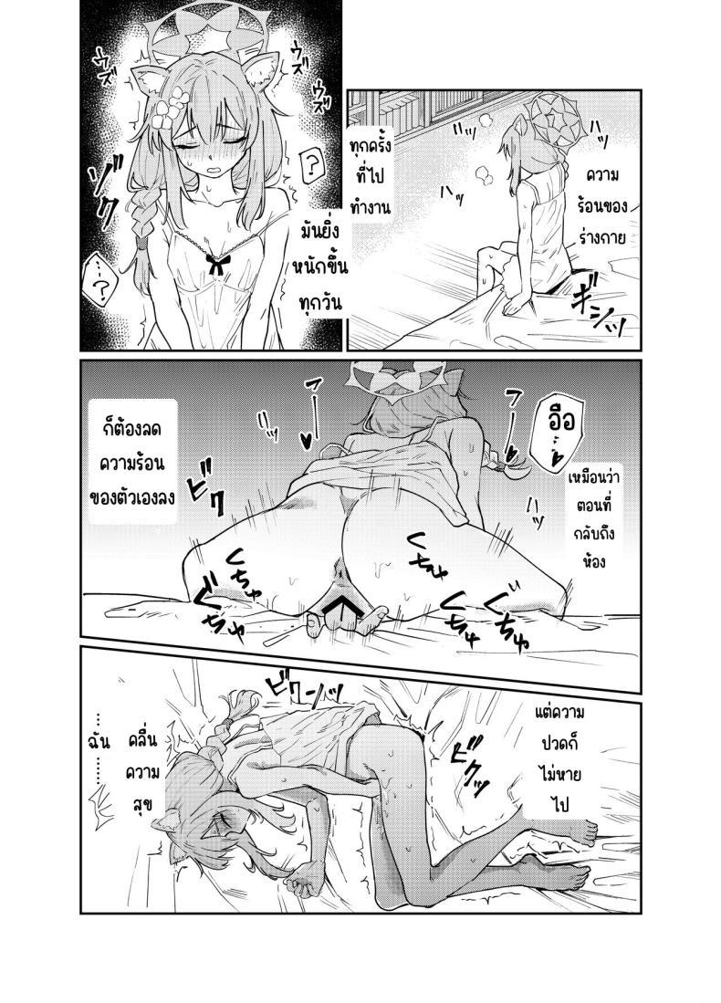 Doujin-Lc- อ่าน โดจิน มังฮวา เกาหลี ญี่ปุ่น จีน แปลไทย ที่ห้องพักมีมารีนอนอยู่ [Tenkiame (Yuki Wosora)] Schale no Bushitsu de, Mari ga Neteita. (Blue Archive) ตอนที่ 1 2 3 4 5 6 7 8 9 10 11 12 13 14 ฟรี ไม่มีโฆษณา อ่าน โดจิน Manhwa เกาหลี ญี่ปุ่น จีน เรามีครบ คัดมาให้เน้นๆ โดจิน 18+ รับประกันความฟินโดย  Doujin Lc
