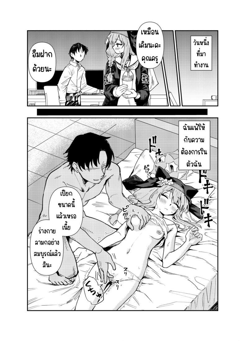 Doujin-Lc- อ่าน โดจิน มังฮวา เกาหลี ญี่ปุ่น จีน แปลไทย ที่ห้องพักมีมารีนอนอยู่ [Tenkiame (Yuki Wosora)] Schale no Bushitsu de, Mari ga Neteita. (Blue Archive) ตอนที่ 1 2 3 4 5 6 7 8 9 10 11 12 13 14 ฟรี ไม่มีโฆษณา อ่าน โดจิน Manhwa เกาหลี ญี่ปุ่น จีน เรามีครบ คัดมาให้เน้นๆ โดจิน 18+ รับประกันความฟินโดย  Doujin Lc