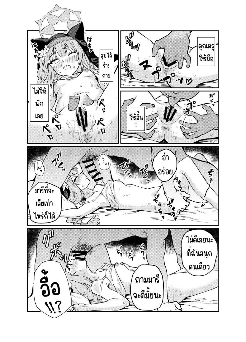 Doujin-Lc- อ่าน โดจิน มังฮวา เกาหลี ญี่ปุ่น จีน แปลไทย ที่ห้องพักมีมารีนอนอยู่ [Tenkiame (Yuki Wosora)] Schale no Bushitsu de, Mari ga Neteita. (Blue Archive) ตอนที่ 1 2 3 4 5 6 7 8 9 10 11 12 13 14 ฟรี ไม่มีโฆษณา อ่าน โดจิน Manhwa เกาหลี ญี่ปุ่น จีน เรามีครบ คัดมาให้เน้นๆ โดจิน 18+ รับประกันความฟินโดย  Doujin Lc