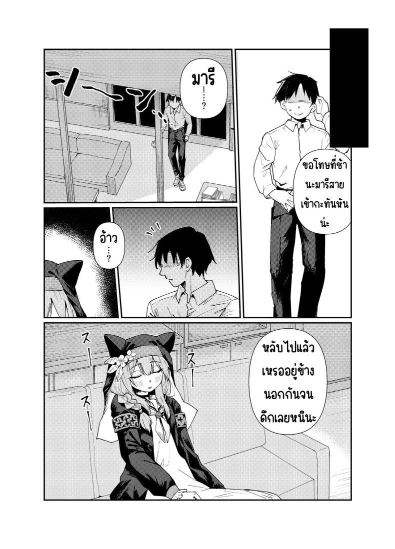 Doujin-Lc- อ่าน โดจิน มังฮวา เกาหลี ญี่ปุ่น จีน แปลไทย ที่ห้องพักมีมารีนอนอยู่ [Tenkiame (Yuki Wosora)] Schale no Bushitsu de, Mari ga Neteita. (Blue Archive) ตอนที่ 1 2 3 4 5 6 7 8 9 10 11 12 13 14 ฟรี ไม่มีโฆษณา อ่าน โดจิน Manhwa เกาหลี ญี่ปุ่น จีน เรามีครบ คัดมาให้เน้นๆ โดจิน 18+ รับประกันความฟินโดย  Doujin Lc