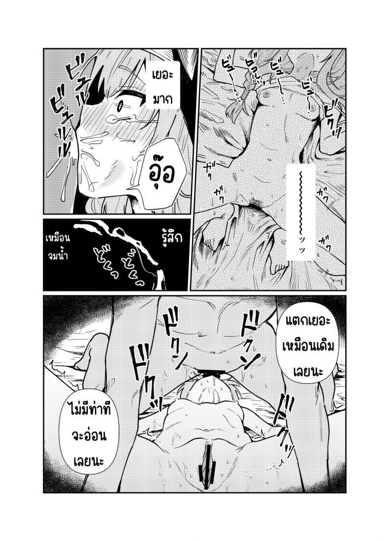 Doujin-Lc- อ่าน โดจิน มังฮวา เกาหลี ญี่ปุ่น จีน แปลไทย ที่ห้องพักมีมารีนอนอยู่ [Tenkiame (Yuki Wosora)] Schale no Bushitsu de, Mari ga Neteita. (Blue Archive) ตอนที่ 1 2 3 4 5 6 7 8 9 10 11 12 13 14 ฟรี ไม่มีโฆษณา อ่าน โดจิน Manhwa เกาหลี ญี่ปุ่น จีน เรามีครบ คัดมาให้เน้นๆ โดจิน 18+ รับประกันความฟินโดย  Doujin Lc