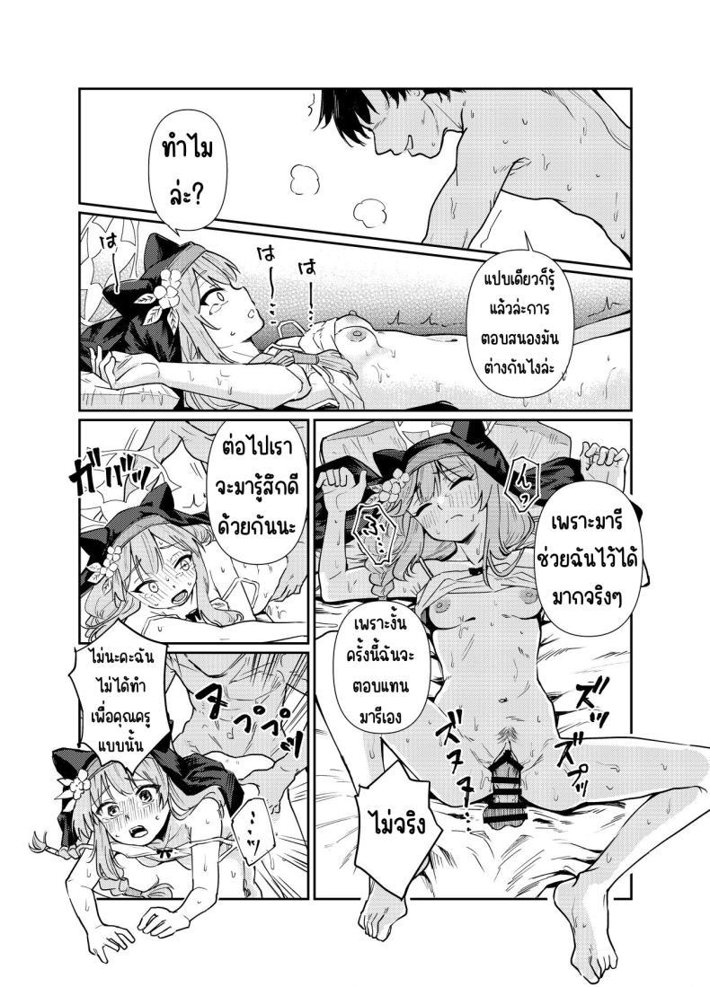Doujin-Lc- อ่าน โดจิน มังฮวา เกาหลี ญี่ปุ่น จีน แปลไทย ที่ห้องพักมีมารีนอนอยู่ [Tenkiame (Yuki Wosora)] Schale no Bushitsu de, Mari ga Neteita. (Blue Archive) ตอนที่ 1 2 3 4 5 6 7 8 9 10 11 12 13 14 ฟรี ไม่มีโฆษณา อ่าน โดจิน Manhwa เกาหลี ญี่ปุ่น จีน เรามีครบ คัดมาให้เน้นๆ โดจิน 18+ รับประกันความฟินโดย  Doujin Lc