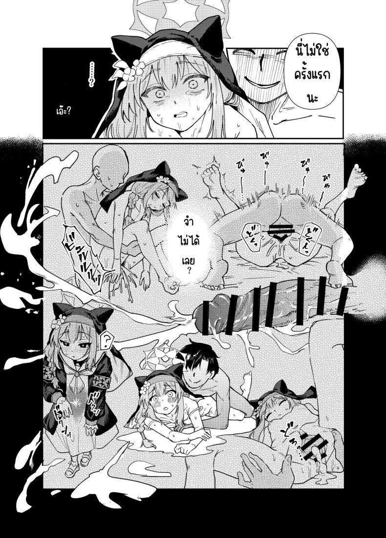 Doujin-Lc- อ่าน โดจิน มังฮวา เกาหลี ญี่ปุ่น จีน แปลไทย ที่ห้องพักมีมารีนอนอยู่ [Tenkiame (Yuki Wosora)] Schale no Bushitsu de, Mari ga Neteita. (Blue Archive) ตอนที่ 1 2 3 4 5 6 7 8 9 10 11 12 13 14 ฟรี ไม่มีโฆษณา อ่าน โดจิน Manhwa เกาหลี ญี่ปุ่น จีน เรามีครบ คัดมาให้เน้นๆ โดจิน 18+ รับประกันความฟินโดย  Doujin Lc