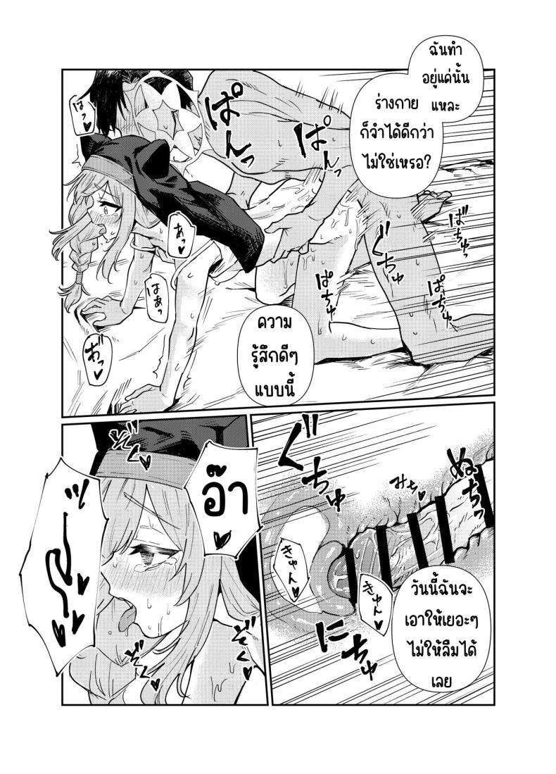 Doujin-Lc- อ่าน โดจิน มังฮวา เกาหลี ญี่ปุ่น จีน แปลไทย ที่ห้องพักมีมารีนอนอยู่ [Tenkiame (Yuki Wosora)] Schale no Bushitsu de, Mari ga Neteita. (Blue Archive) ตอนที่ 1 2 3 4 5 6 7 8 9 10 11 12 13 14 ฟรี ไม่มีโฆษณา อ่าน โดจิน Manhwa เกาหลี ญี่ปุ่น จีน เรามีครบ คัดมาให้เน้นๆ โดจิน 18+ รับประกันความฟินโดย  Doujin Lc