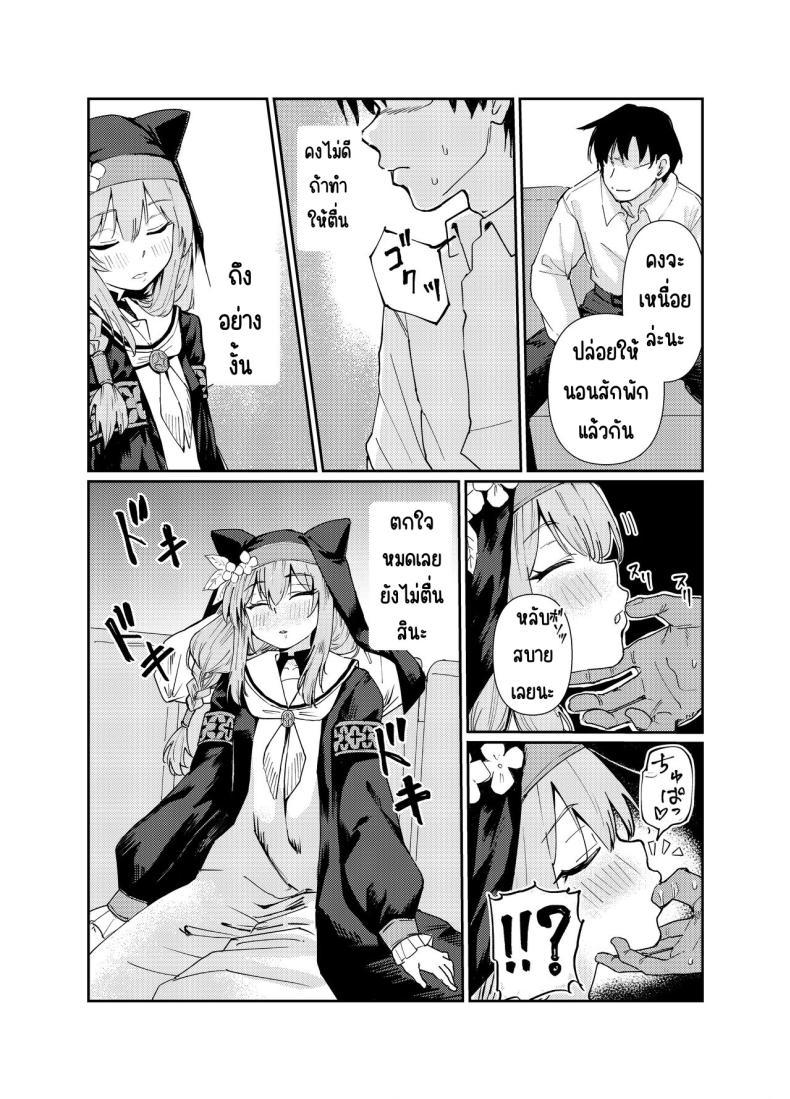 Doujin-Lc- อ่าน โดจิน มังฮวา เกาหลี ญี่ปุ่น จีน แปลไทย ที่ห้องพักมีมารีนอนอยู่ [Tenkiame (Yuki Wosora)] Schale no Bushitsu de, Mari ga Neteita. (Blue Archive) ตอนที่ 1 2 3 4 5 6 7 8 9 10 11 12 13 14 ฟรี ไม่มีโฆษณา อ่าน โดจิน Manhwa เกาหลี ญี่ปุ่น จีน เรามีครบ คัดมาให้เน้นๆ โดจิน 18+ รับประกันความฟินโดย  Doujin Lc