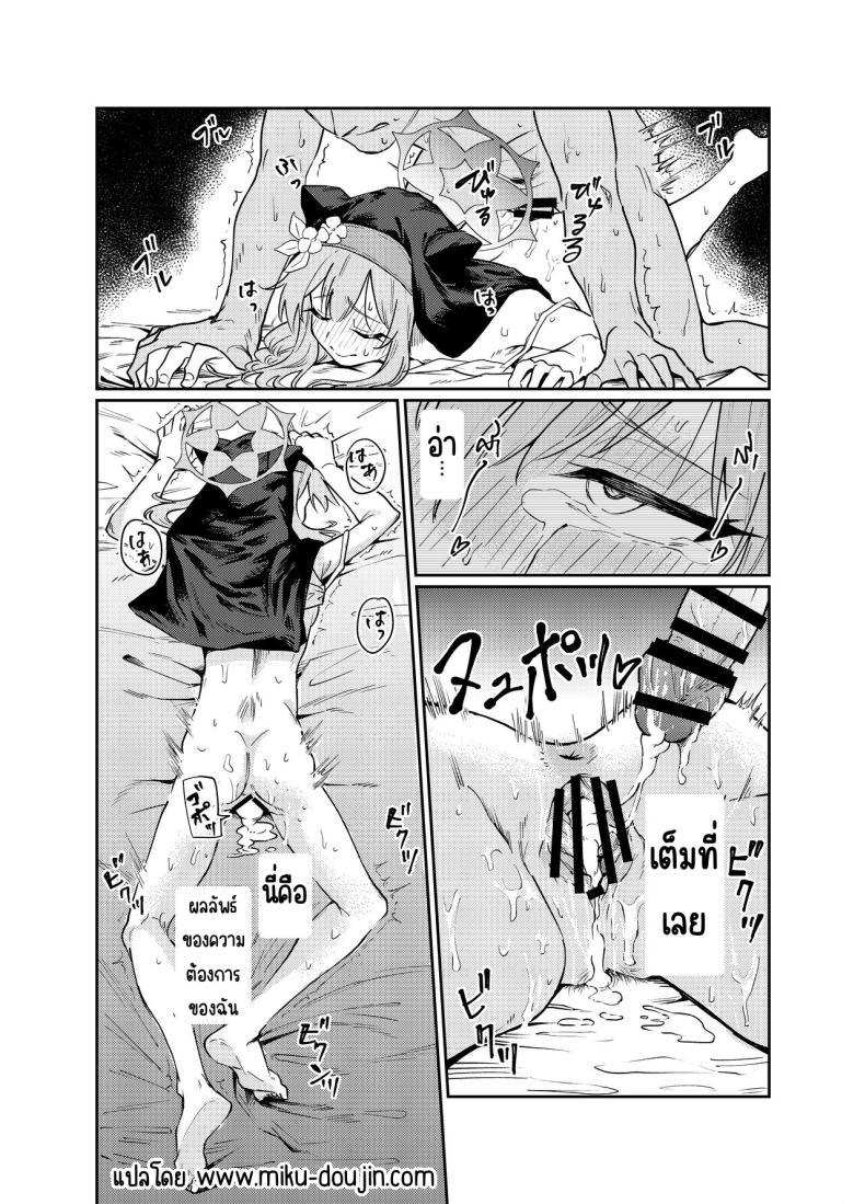 Doujin-Lc- อ่าน โดจิน มังฮวา เกาหลี ญี่ปุ่น จีน แปลไทย ที่ห้องพักมีมารีนอนอยู่ [Tenkiame (Yuki Wosora)] Schale no Bushitsu de, Mari ga Neteita. (Blue Archive) ตอนที่ 1 2 3 4 5 6 7 8 9 10 11 12 13 14 ฟรี ไม่มีโฆษณา อ่าน โดจิน Manhwa เกาหลี ญี่ปุ่น จีน เรามีครบ คัดมาให้เน้นๆ โดจิน 18+ รับประกันความฟินโดย  Doujin Lc