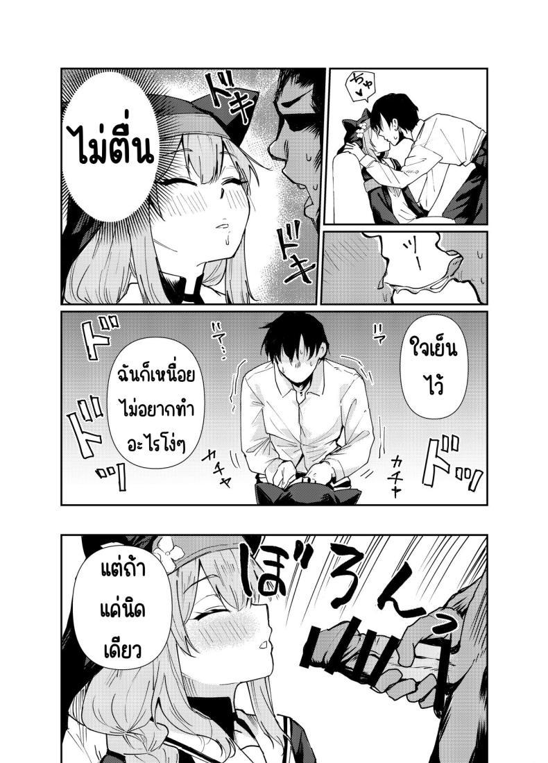 Doujin-Lc- อ่าน โดจิน มังฮวา เกาหลี ญี่ปุ่น จีน แปลไทย ที่ห้องพักมีมารีนอนอยู่ [Tenkiame (Yuki Wosora)] Schale no Bushitsu de, Mari ga Neteita. (Blue Archive) ตอนที่ 1 2 3 4 5 6 7 8 9 10 11 12 13 14 ฟรี ไม่มีโฆษณา อ่าน โดจิน Manhwa เกาหลี ญี่ปุ่น จีน เรามีครบ คัดมาให้เน้นๆ โดจิน 18+ รับประกันความฟินโดย  Doujin Lc