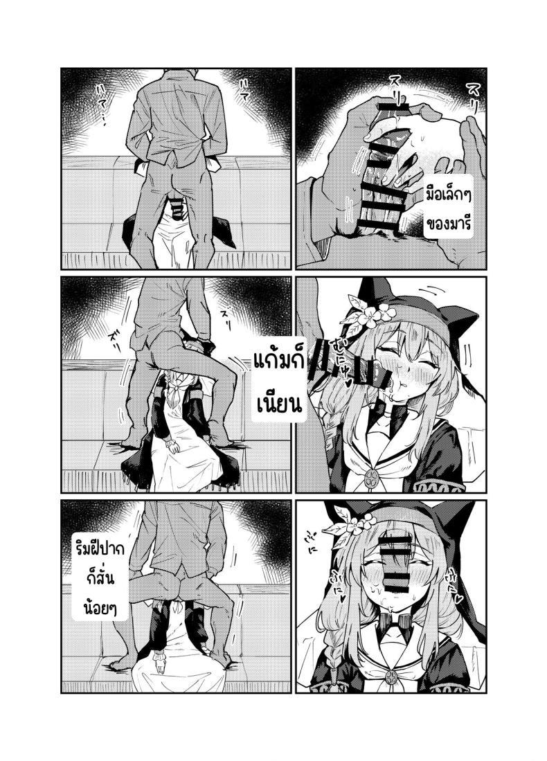 Doujin-Lc- อ่าน โดจิน มังฮวา เกาหลี ญี่ปุ่น จีน แปลไทย ที่ห้องพักมีมารีนอนอยู่ [Tenkiame (Yuki Wosora)] Schale no Bushitsu de, Mari ga Neteita. (Blue Archive) ตอนที่ 1 2 3 4 5 6 7 8 9 10 11 12 13 14 ฟรี ไม่มีโฆษณา อ่าน โดจิน Manhwa เกาหลี ญี่ปุ่น จีน เรามีครบ คัดมาให้เน้นๆ โดจิน 18+ รับประกันความฟินโดย  Doujin Lc