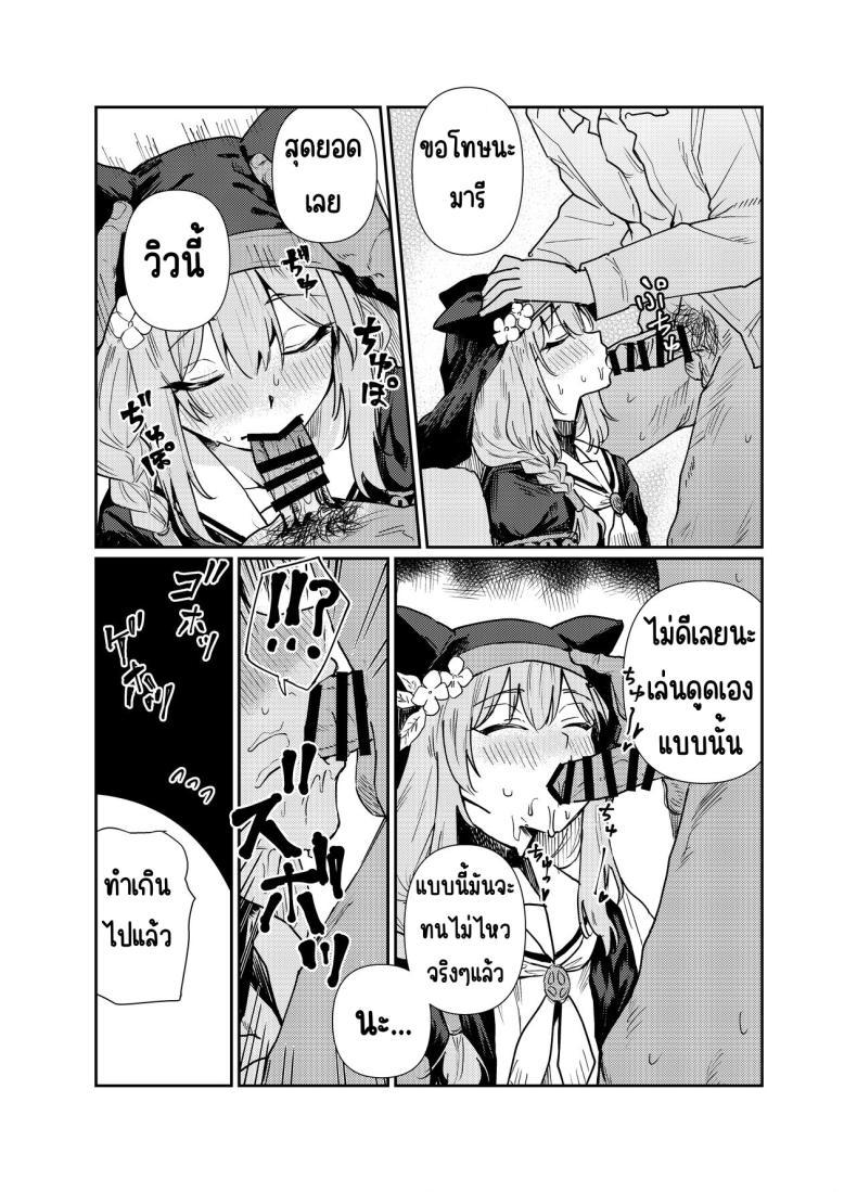 Doujin-Lc- อ่าน โดจิน มังฮวา เกาหลี ญี่ปุ่น จีน แปลไทย ที่ห้องพักมีมารีนอนอยู่ [Tenkiame (Yuki Wosora)] Schale no Bushitsu de, Mari ga Neteita. (Blue Archive) ตอนที่ 1 2 3 4 5 6 7 8 9 10 11 12 13 14 ฟรี ไม่มีโฆษณา อ่าน โดจิน Manhwa เกาหลี ญี่ปุ่น จีน เรามีครบ คัดมาให้เน้นๆ โดจิน 18+ รับประกันความฟินโดย  Doujin Lc