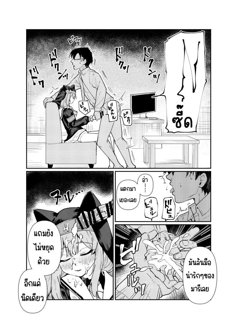 Doujin-Lc- อ่าน โดจิน มังฮวา เกาหลี ญี่ปุ่น จีน แปลไทย ที่ห้องพักมีมารีนอนอยู่ [Tenkiame (Yuki Wosora)] Schale no Bushitsu de, Mari ga Neteita. (Blue Archive) ตอนที่ 1 2 3 4 5 6 7 8 9 10 11 12 13 14 ฟรี ไม่มีโฆษณา อ่าน โดจิน Manhwa เกาหลี ญี่ปุ่น จีน เรามีครบ คัดมาให้เน้นๆ โดจิน 18+ รับประกันความฟินโดย  Doujin Lc