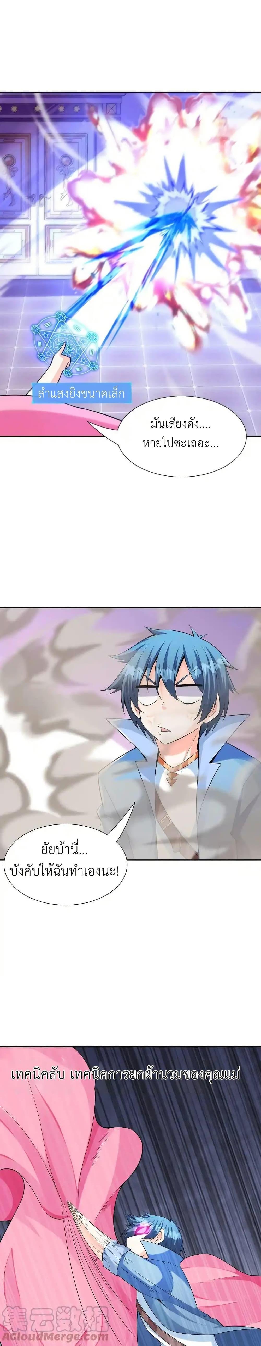 Manga-lc-com อ่านมังงะ อ่านการ์ตูน ออนไลน์ ฟรี My Harem Is Entirely Female Demon Villains ตอนที่ 1 2 3 4 5 6 7 8 9 10 11 12 13 14 ฟรี ไม่มีโฆษณา Manga-lc - อ่าน มังงะ อ่าน การ์ตูน ออนไลน์ อ่านมังงะ ฟรี