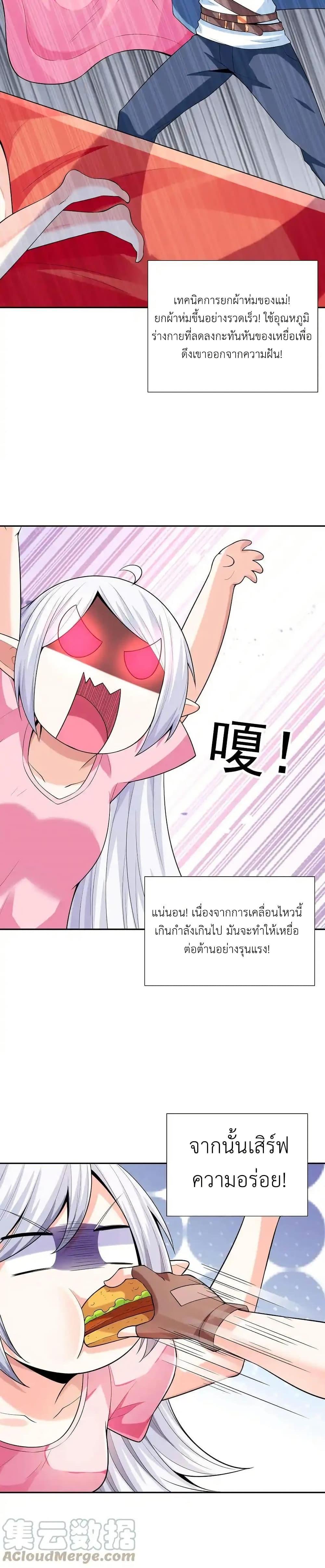 Manga-lc-com อ่านมังงะ อ่านการ์ตูน ออนไลน์ ฟรี My Harem Is Entirely Female Demon Villains ตอนที่ 1 2 3 4 5 6 7 8 9 10 11 12 13 14 ฟรี ไม่มีโฆษณา Manga-lc - อ่าน มังงะ อ่าน การ์ตูน ออนไลน์ อ่านมังงะ ฟรี