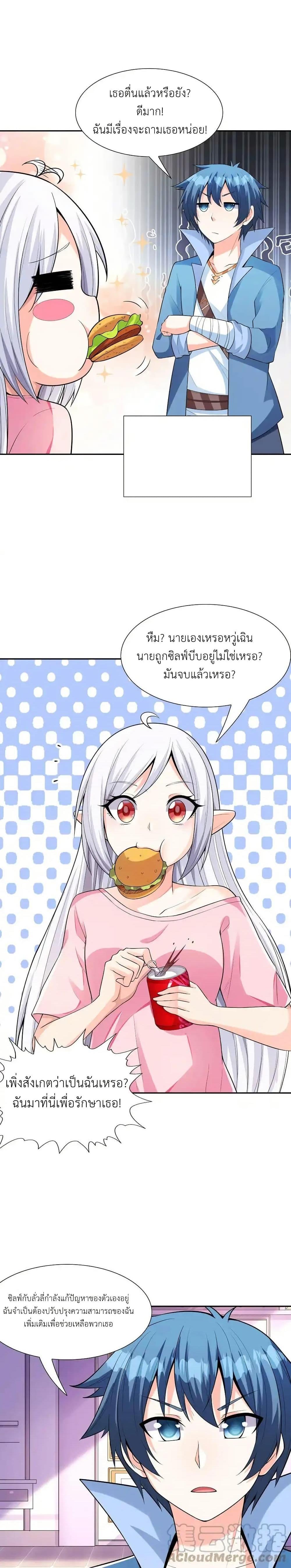 Manga-lc-com อ่านมังงะ อ่านการ์ตูน ออนไลน์ ฟรี My Harem Is Entirely Female Demon Villains ตอนที่ 1 2 3 4 5 6 7 8 9 10 11 12 13 14 ฟรี ไม่มีโฆษณา Manga-lc - อ่าน มังงะ อ่าน การ์ตูน ออนไลน์ อ่านมังงะ ฟรี