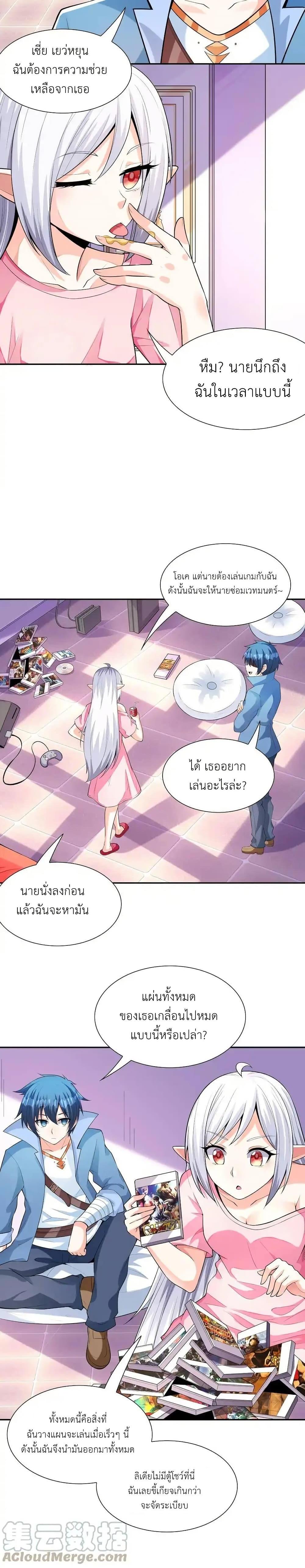 Manga-lc-com อ่านมังงะ อ่านการ์ตูน ออนไลน์ ฟรี My Harem Is Entirely Female Demon Villains ตอนที่ 1 2 3 4 5 6 7 8 9 10 11 12 13 14 ฟรี ไม่มีโฆษณา Manga-lc - อ่าน มังงะ อ่าน การ์ตูน ออนไลน์ อ่านมังงะ ฟรี