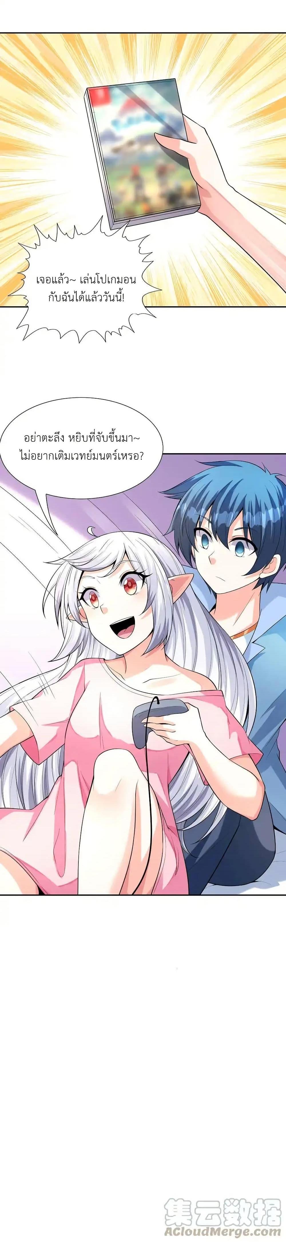 Manga-lc-com อ่านมังงะ อ่านการ์ตูน ออนไลน์ ฟรี My Harem Is Entirely Female Demon Villains ตอนที่ 1 2 3 4 5 6 7 8 9 10 11 12 13 14 ฟรี ไม่มีโฆษณา Manga-lc - อ่าน มังงะ อ่าน การ์ตูน ออนไลน์ อ่านมังงะ ฟรี