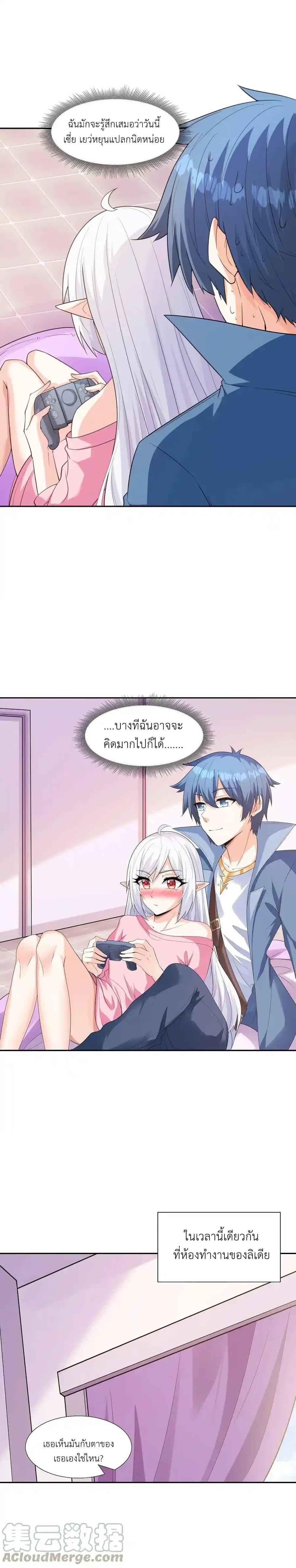 Manga-lc-com อ่านมังงะ อ่านการ์ตูน ออนไลน์ ฟรี My Harem Is Entirely Female Demon Villains ตอนที่ 1 2 3 4 5 6 7 8 9 10 11 12 13 14 ฟรี ไม่มีโฆษณา Manga-lc - อ่าน มังงะ อ่าน การ์ตูน ออนไลน์ อ่านมังงะ ฟรี