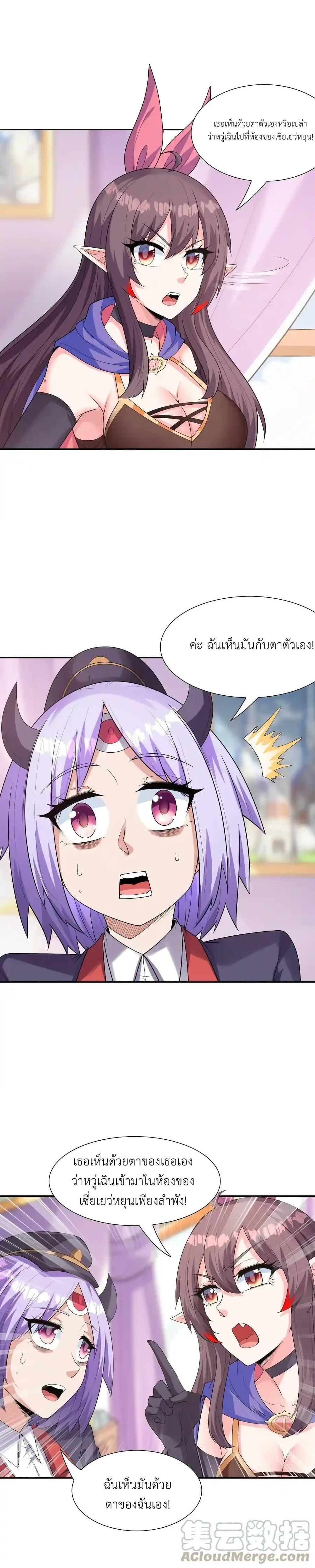 Manga-lc-com อ่านมังงะ อ่านการ์ตูน ออนไลน์ ฟรี My Harem Is Entirely Female Demon Villains ตอนที่ 1 2 3 4 5 6 7 8 9 10 11 12 13 14 ฟรี ไม่มีโฆษณา Manga-lc - อ่าน มังงะ อ่าน การ์ตูน ออนไลน์ อ่านมังงะ ฟรี