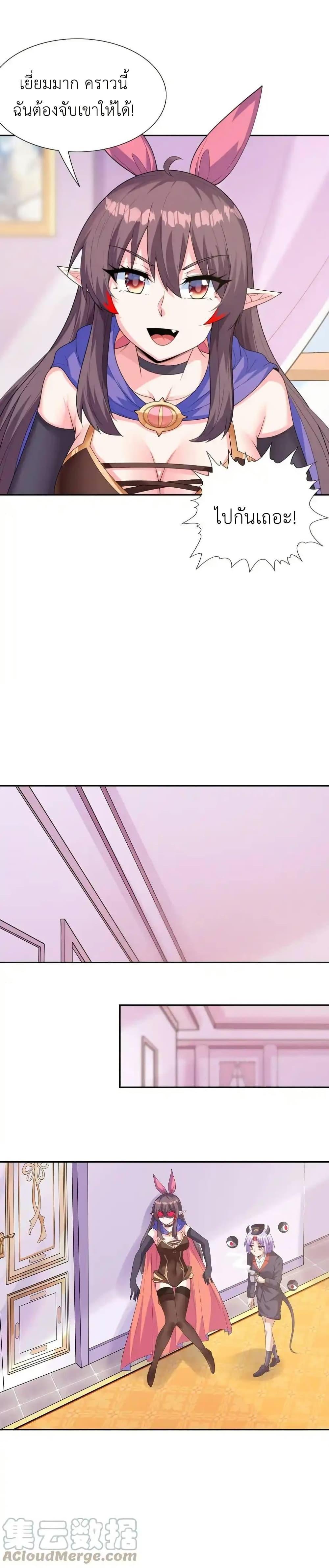 Manga-lc-com อ่านมังงะ อ่านการ์ตูน ออนไลน์ ฟรี My Harem Is Entirely Female Demon Villains ตอนที่ 1 2 3 4 5 6 7 8 9 10 11 12 13 14 ฟรี ไม่มีโฆษณา Manga-lc - อ่าน มังงะ อ่าน การ์ตูน ออนไลน์ อ่านมังงะ ฟรี