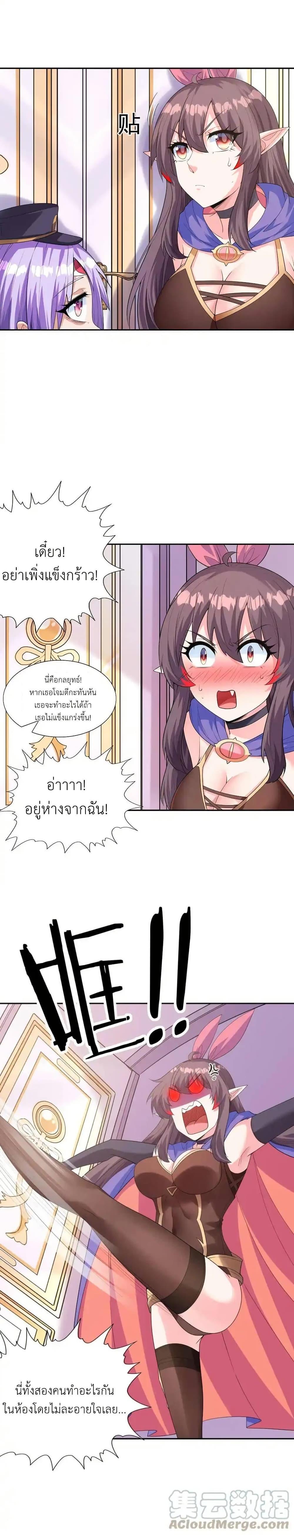 Manga-lc-com อ่านมังงะ อ่านการ์ตูน ออนไลน์ ฟรี My Harem Is Entirely Female Demon Villains ตอนที่ 1 2 3 4 5 6 7 8 9 10 11 12 13 14 ฟรี ไม่มีโฆษณา Manga-lc - อ่าน มังงะ อ่าน การ์ตูน ออนไลน์ อ่านมังงะ ฟรี