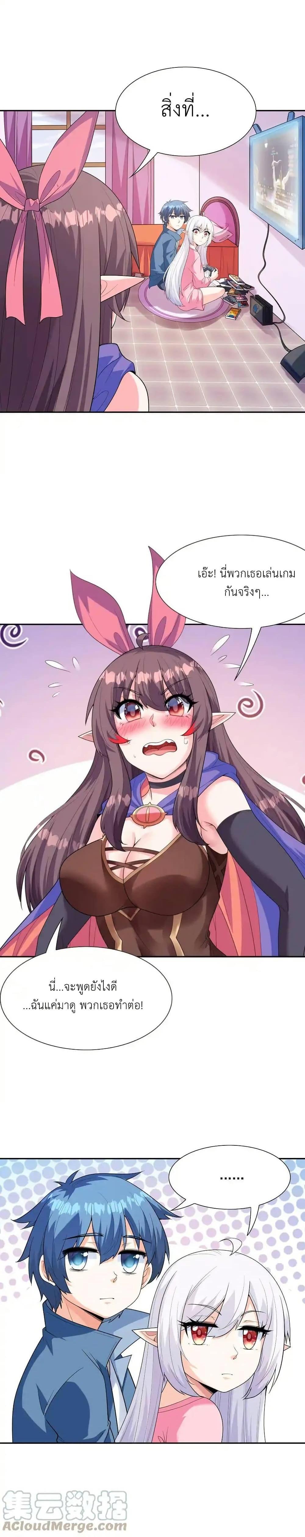 Manga-lc-com อ่านมังงะ อ่านการ์ตูน ออนไลน์ ฟรี My Harem Is Entirely Female Demon Villains ตอนที่ 1 2 3 4 5 6 7 8 9 10 11 12 13 14 ฟรี ไม่มีโฆษณา Manga-lc - อ่าน มังงะ อ่าน การ์ตูน ออนไลน์ อ่านมังงะ ฟรี