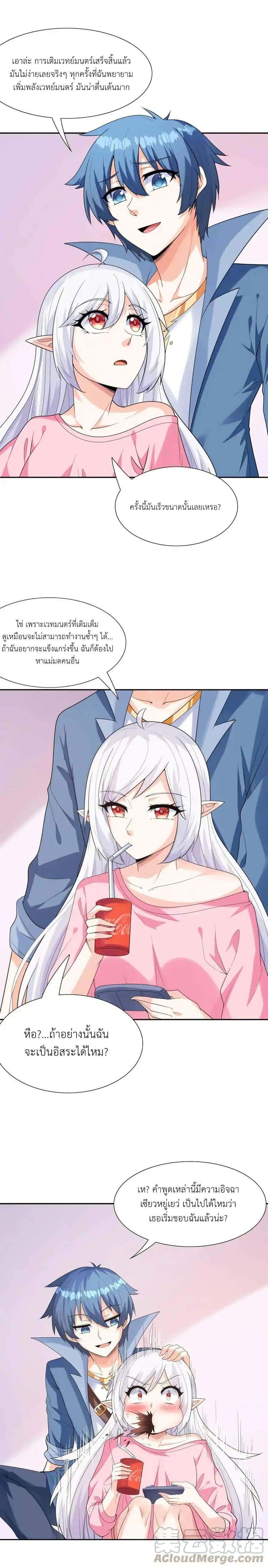 Manga-lc-com อ่านมังงะ อ่านการ์ตูน ออนไลน์ ฟรี My Harem Is Entirely Female Demon Villains ตอนที่ 1 2 3 4 5 6 7 8 9 10 11 12 13 14 ฟรี ไม่มีโฆษณา Manga-lc - อ่าน มังงะ อ่าน การ์ตูน ออนไลน์ อ่านมังงะ ฟรี