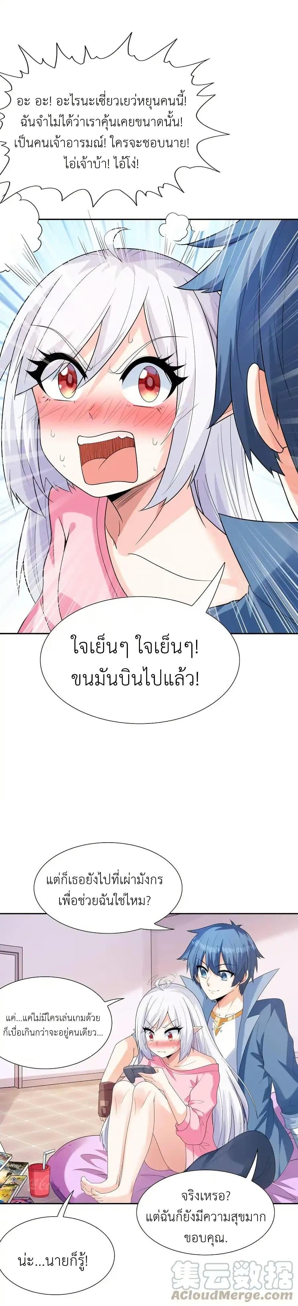 Manga-lc-com อ่านมังงะ อ่านการ์ตูน ออนไลน์ ฟรี My Harem Is Entirely Female Demon Villains ตอนที่ 1 2 3 4 5 6 7 8 9 10 11 12 13 14 ฟรี ไม่มีโฆษณา Manga-lc - อ่าน มังงะ อ่าน การ์ตูน ออนไลน์ อ่านมังงะ ฟรี