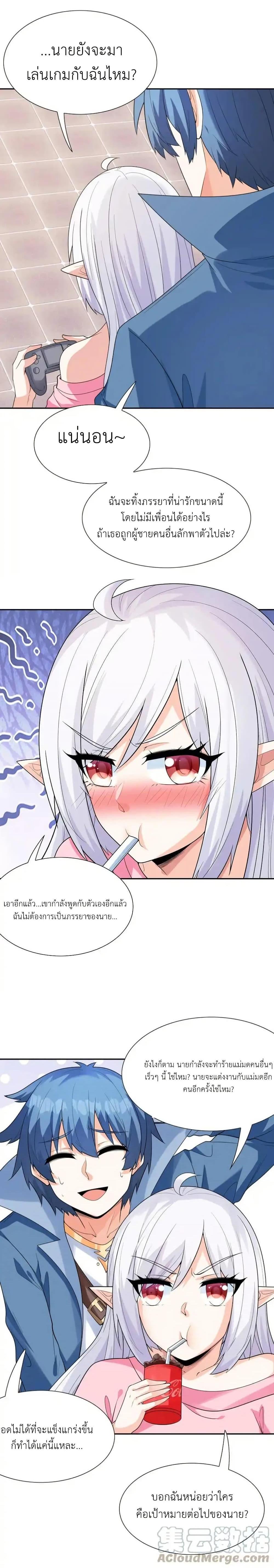 Manga-lc-com อ่านมังงะ อ่านการ์ตูน ออนไลน์ ฟรี My Harem Is Entirely Female Demon Villains ตอนที่ 1 2 3 4 5 6 7 8 9 10 11 12 13 14 ฟรี ไม่มีโฆษณา Manga-lc - อ่าน มังงะ อ่าน การ์ตูน ออนไลน์ อ่านมังงะ ฟรี
