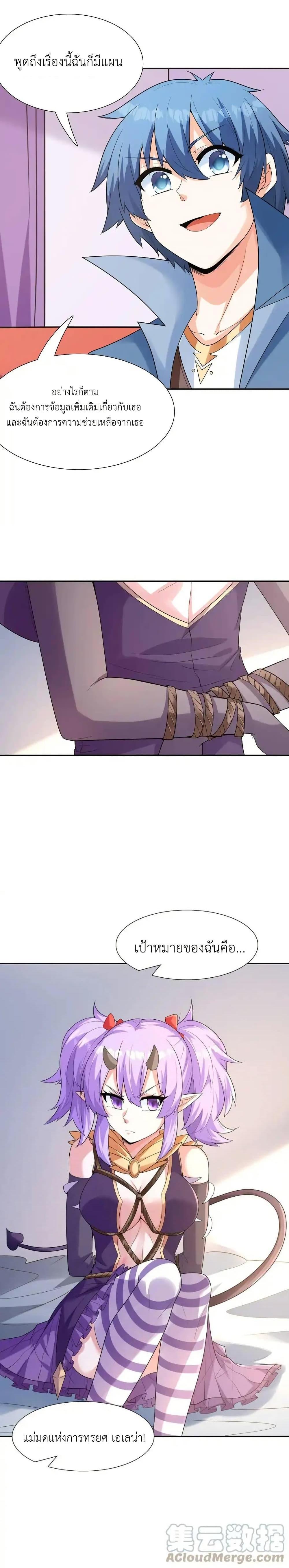 Manga-lc-com อ่านมังงะ อ่านการ์ตูน ออนไลน์ ฟรี My Harem Is Entirely Female Demon Villains ตอนที่ 1 2 3 4 5 6 7 8 9 10 11 12 13 14 ฟรี ไม่มีโฆษณา Manga-lc - อ่าน มังงะ อ่าน การ์ตูน ออนไลน์ อ่านมังงะ ฟรี