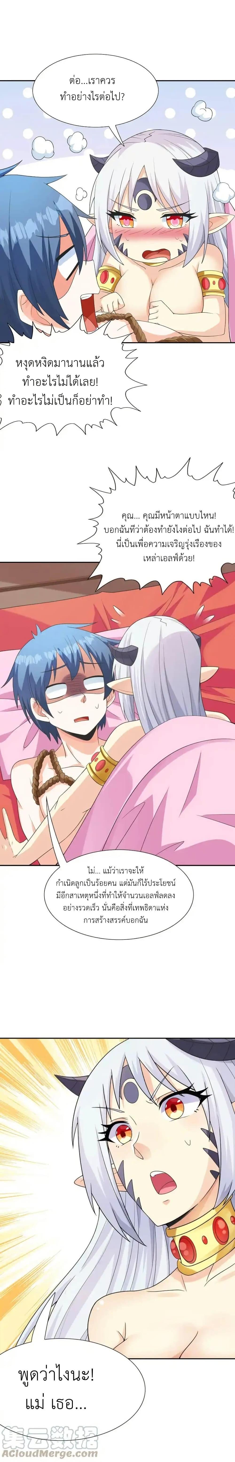 Manga-lc-com อ่านมังงะ อ่านการ์ตูน ออนไลน์ ฟรี My Harem Is Entirely Female Demon Villains ตอนที่ 1 2 3 4 5 6 7 8 9 10 11 12 13 14 ฟรี ไม่มีโฆษณา Manga-lc - อ่าน มังงะ อ่าน การ์ตูน ออนไลน์ อ่านมังงะ ฟรี