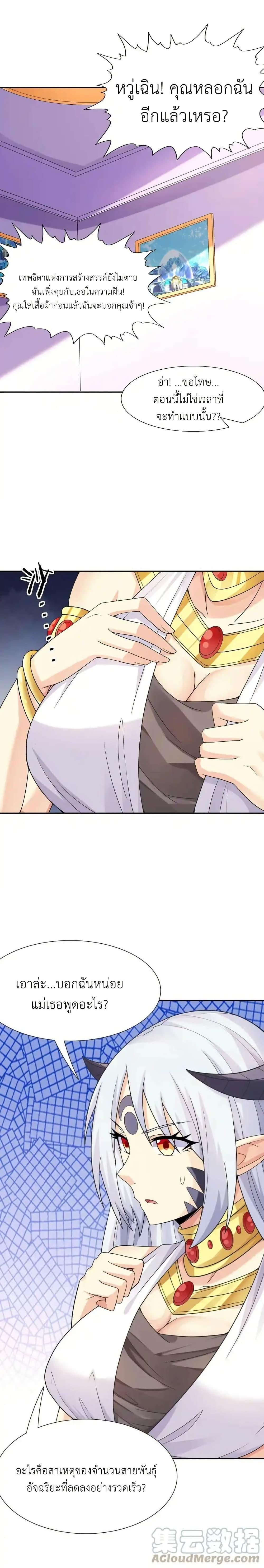 Manga-lc-com อ่านมังงะ อ่านการ์ตูน ออนไลน์ ฟรี My Harem Is Entirely Female Demon Villains ตอนที่ 1 2 3 4 5 6 7 8 9 10 11 12 13 14 ฟรี ไม่มีโฆษณา Manga-lc - อ่าน มังงะ อ่าน การ์ตูน ออนไลน์ อ่านมังงะ ฟรี