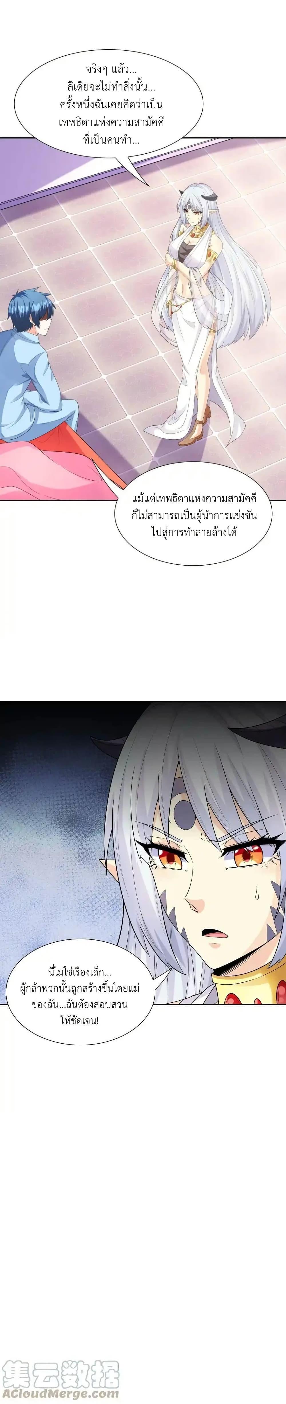 Manga-lc-com อ่านมังงะ อ่านการ์ตูน ออนไลน์ ฟรี My Harem Is Entirely Female Demon Villains ตอนที่ 1 2 3 4 5 6 7 8 9 10 11 12 13 14 ฟรี ไม่มีโฆษณา Manga-lc - อ่าน มังงะ อ่าน การ์ตูน ออนไลน์ อ่านมังงะ ฟรี