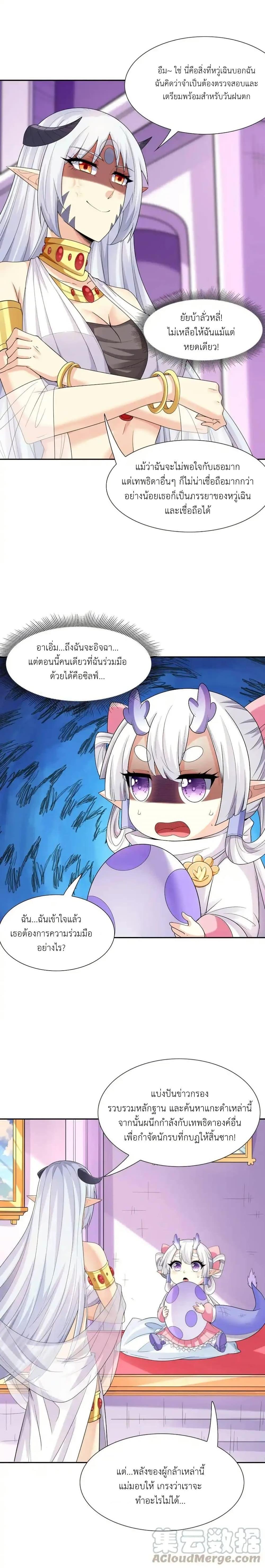 Manga-lc-com อ่านมังงะ อ่านการ์ตูน ออนไลน์ ฟรี My Harem Is Entirely Female Demon Villains ตอนที่ 1 2 3 4 5 6 7 8 9 10 11 12 13 14 ฟรี ไม่มีโฆษณา Manga-lc - อ่าน มังงะ อ่าน การ์ตูน ออนไลน์ อ่านมังงะ ฟรี