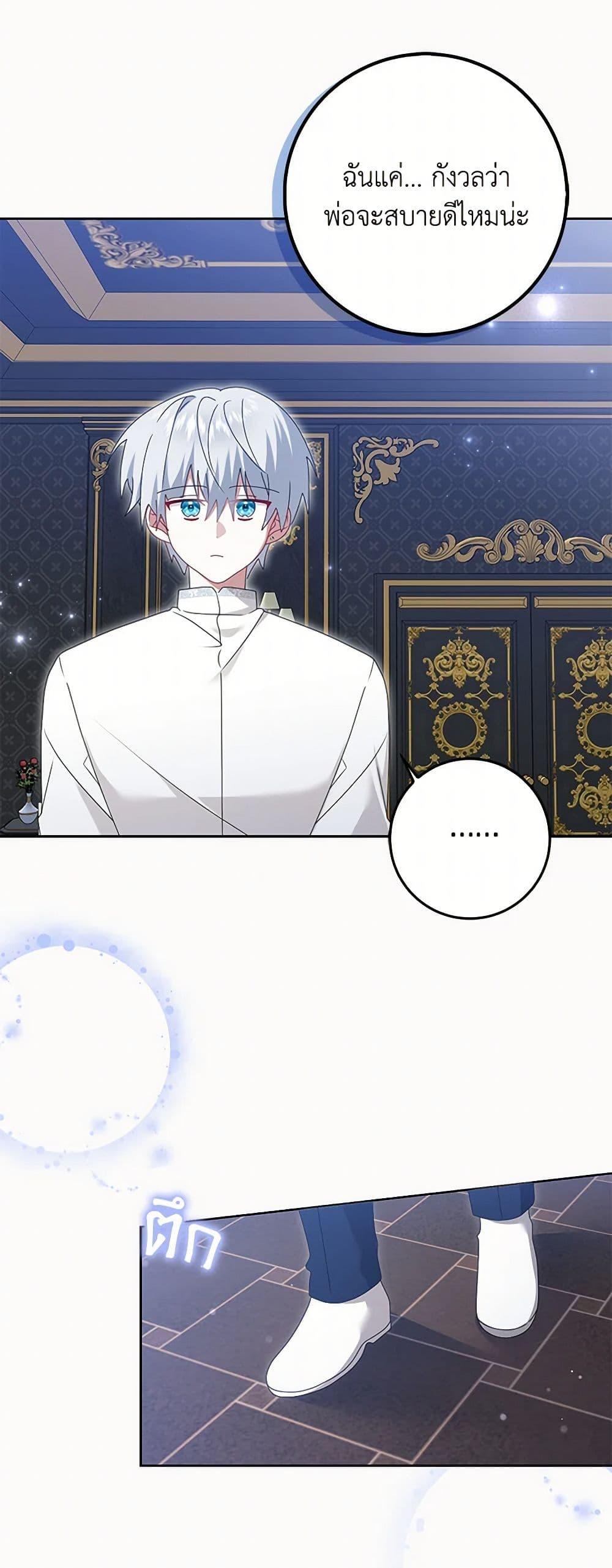 Manga-lc-com อ่านมังงะ อ่านการ์ตูน ออนไลน์ ฟรี That Fishery, I’ll take it ตอนที่ 1 2 3 4 5 6 7 8 9 10 11 12 13 14 ฟรี ไม่มีโฆษณา Manga-lc - อ่าน มังงะ อ่าน การ์ตูน ออนไลน์ อ่านมังงะ ฟรี