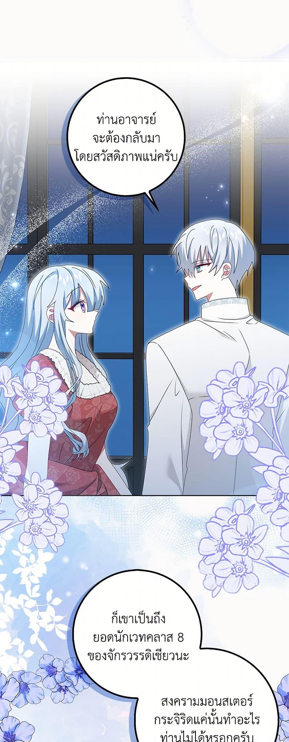 Manga-lc-com อ่านมังงะ อ่านการ์ตูน ออนไลน์ ฟรี That Fishery, I’ll take it ตอนที่ 1 2 3 4 5 6 7 8 9 10 11 12 13 14 ฟรี ไม่มีโฆษณา Manga-lc - อ่าน มังงะ อ่าน การ์ตูน ออนไลน์ อ่านมังงะ ฟรี