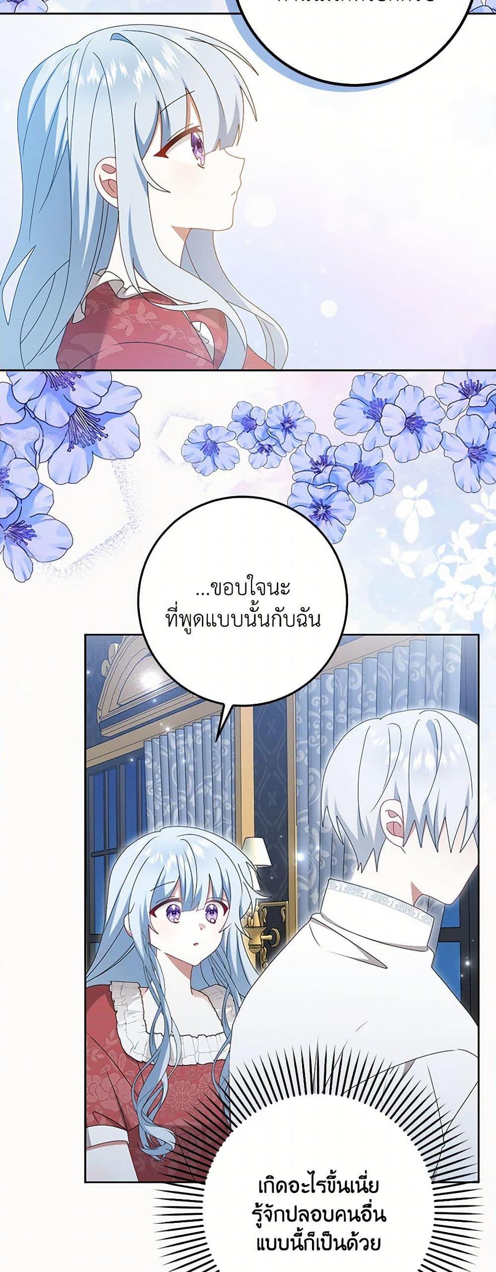 Manga-lc-com อ่านมังงะ อ่านการ์ตูน ออนไลน์ ฟรี That Fishery, I’ll take it ตอนที่ 1 2 3 4 5 6 7 8 9 10 11 12 13 14 ฟรี ไม่มีโฆษณา Manga-lc - อ่าน มังงะ อ่าน การ์ตูน ออนไลน์ อ่านมังงะ ฟรี