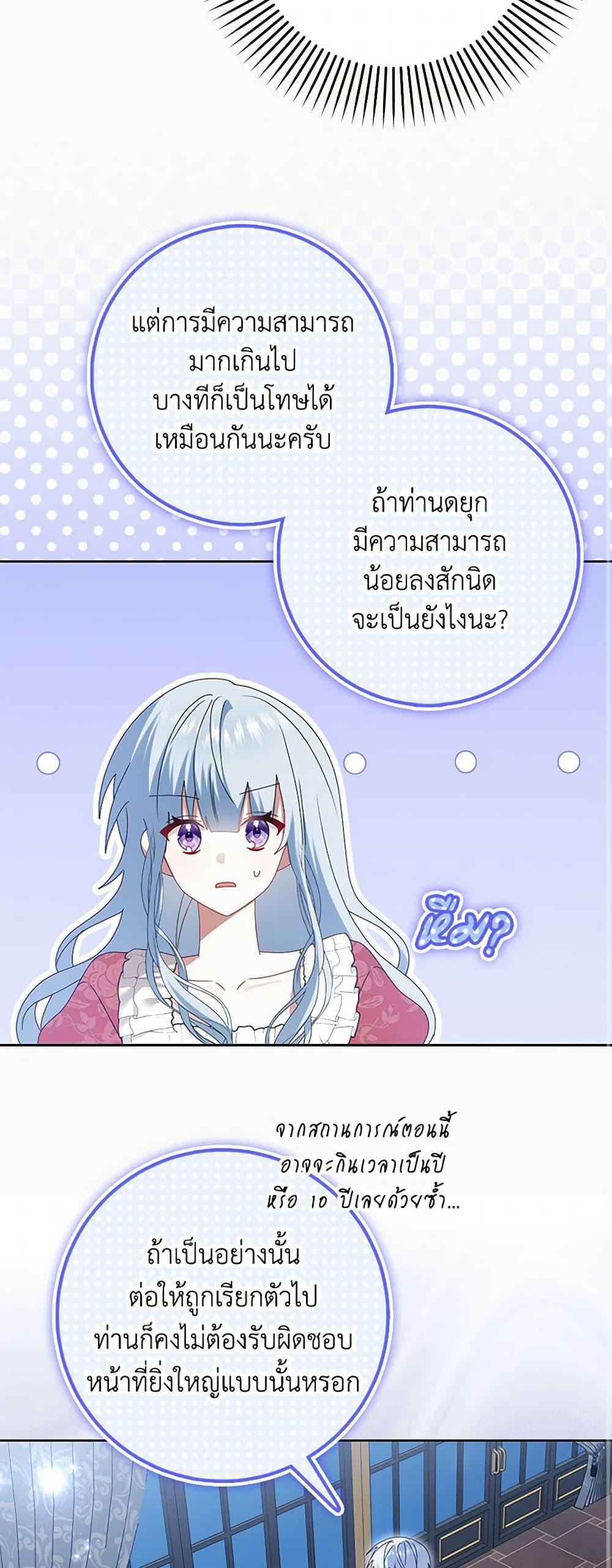 Manga-lc-com อ่านมังงะ อ่านการ์ตูน ออนไลน์ ฟรี That Fishery, I’ll take it ตอนที่ 1 2 3 4 5 6 7 8 9 10 11 12 13 14 ฟรี ไม่มีโฆษณา Manga-lc - อ่าน มังงะ อ่าน การ์ตูน ออนไลน์ อ่านมังงะ ฟรี