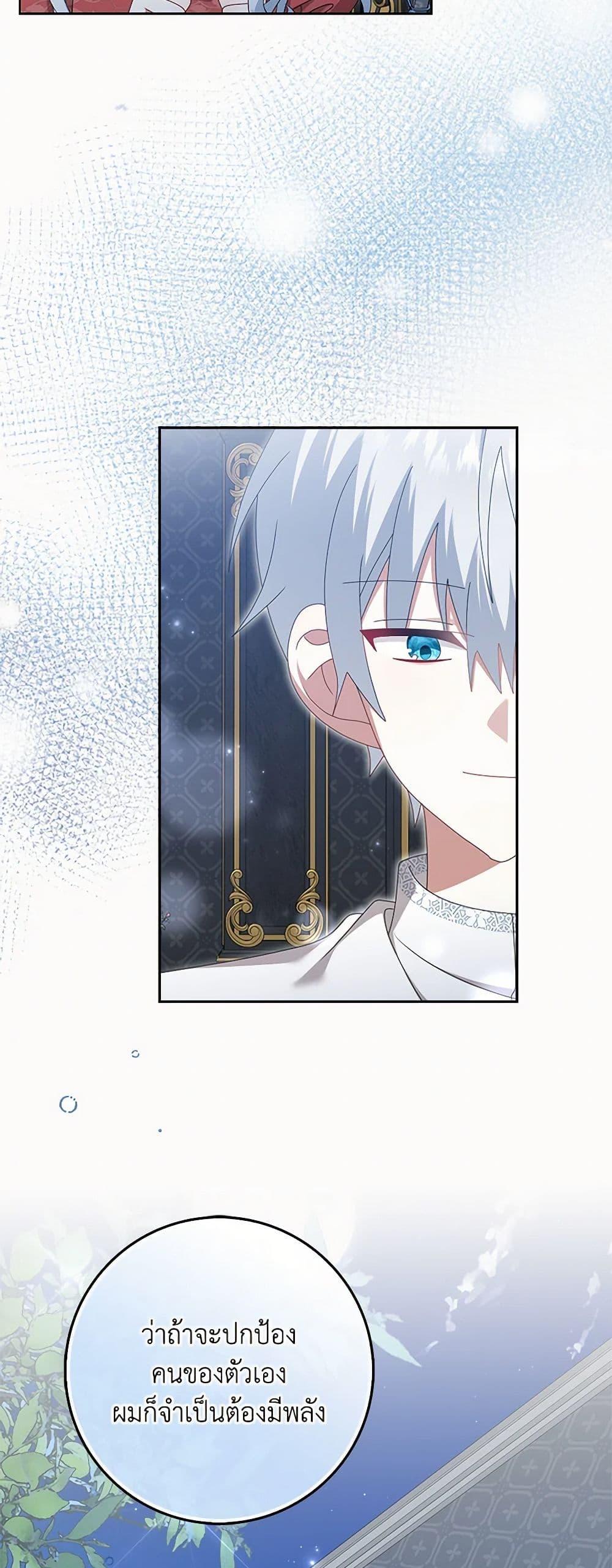 Manga-lc-com อ่านมังงะ อ่านการ์ตูน ออนไลน์ ฟรี That Fishery, I’ll take it ตอนที่ 1 2 3 4 5 6 7 8 9 10 11 12 13 14 ฟรี ไม่มีโฆษณา Manga-lc - อ่าน มังงะ อ่าน การ์ตูน ออนไลน์ อ่านมังงะ ฟรี