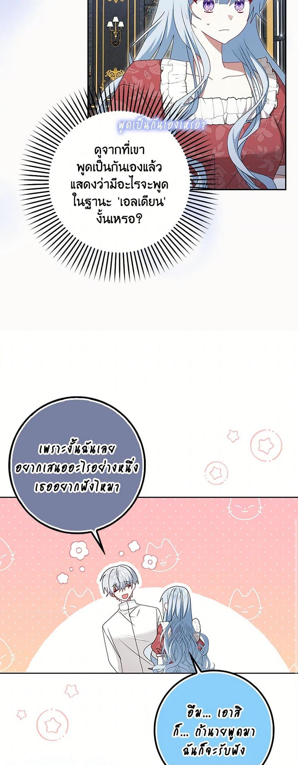 Manga-lc-com อ่านมังงะ อ่านการ์ตูน ออนไลน์ ฟรี That Fishery, I’ll take it ตอนที่ 1 2 3 4 5 6 7 8 9 10 11 12 13 14 ฟรี ไม่มีโฆษณา Manga-lc - อ่าน มังงะ อ่าน การ์ตูน ออนไลน์ อ่านมังงะ ฟรี