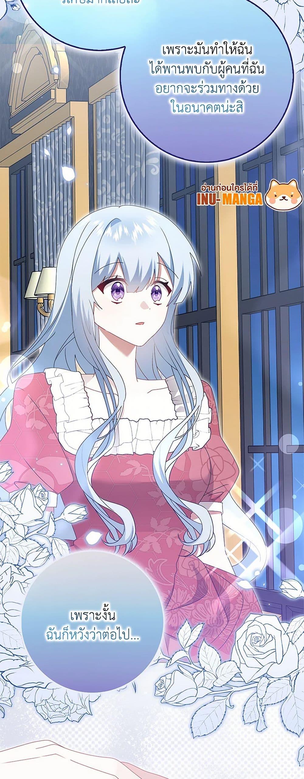 Manga-lc-com อ่านมังงะ อ่านการ์ตูน ออนไลน์ ฟรี That Fishery, I’ll take it ตอนที่ 1 2 3 4 5 6 7 8 9 10 11 12 13 14 ฟรี ไม่มีโฆษณา Manga-lc - อ่าน มังงะ อ่าน การ์ตูน ออนไลน์ อ่านมังงะ ฟรี