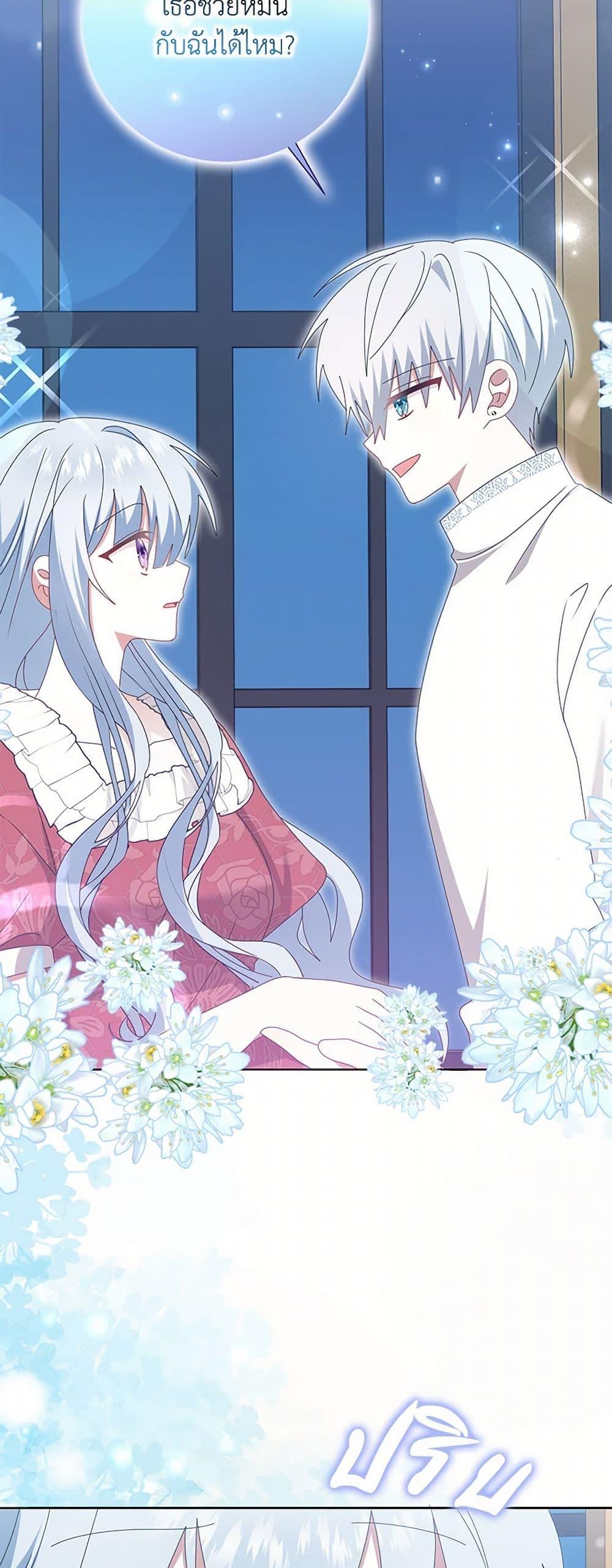 Manga-lc-com อ่านมังงะ อ่านการ์ตูน ออนไลน์ ฟรี That Fishery, I’ll take it ตอนที่ 1 2 3 4 5 6 7 8 9 10 11 12 13 14 ฟรี ไม่มีโฆษณา Manga-lc - อ่าน มังงะ อ่าน การ์ตูน ออนไลน์ อ่านมังงะ ฟรี