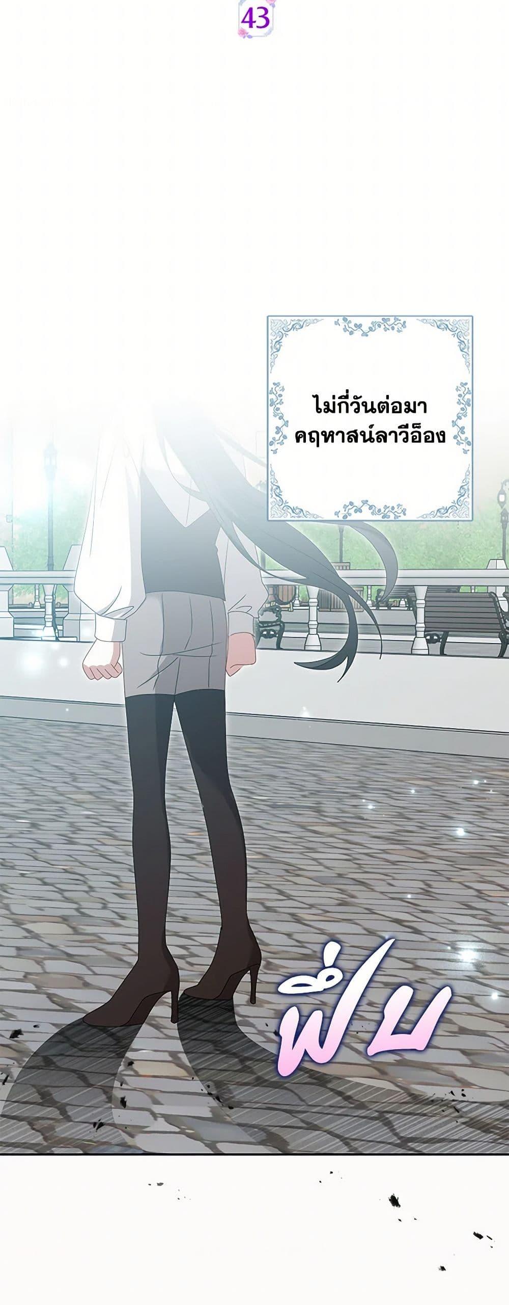 Manga-lc-com อ่านมังงะ อ่านการ์ตูน ออนไลน์ ฟรี That Fishery, I’ll take it ตอนที่ 1 2 3 4 5 6 7 8 9 10 11 12 13 14 ฟรี ไม่มีโฆษณา Manga-lc - อ่าน มังงะ อ่าน การ์ตูน ออนไลน์ อ่านมังงะ ฟรี