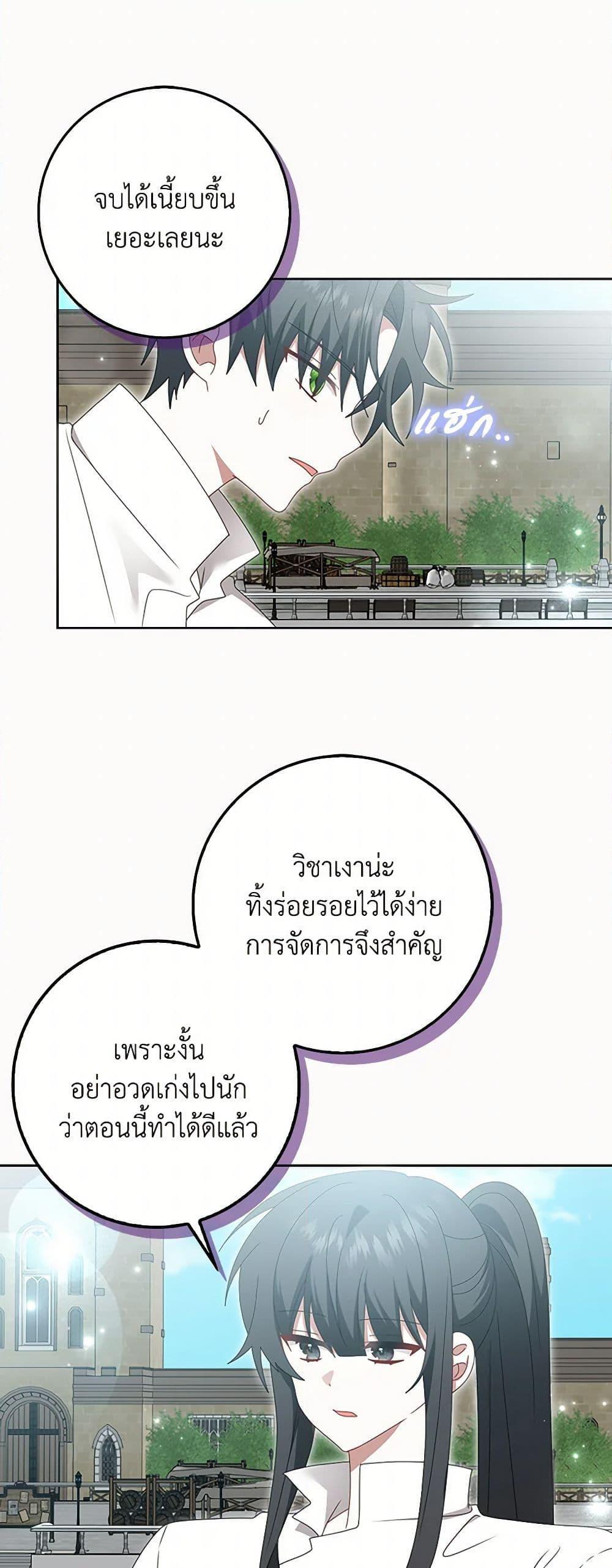 Manga-lc-com อ่านมังงะ อ่านการ์ตูน ออนไลน์ ฟรี That Fishery, I’ll take it ตอนที่ 1 2 3 4 5 6 7 8 9 10 11 12 13 14 ฟรี ไม่มีโฆษณา Manga-lc - อ่าน มังงะ อ่าน การ์ตูน ออนไลน์ อ่านมังงะ ฟรี