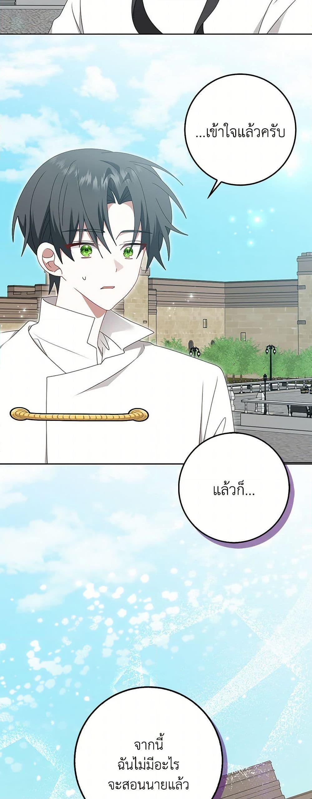 Manga-lc-com อ่านมังงะ อ่านการ์ตูน ออนไลน์ ฟรี That Fishery, I’ll take it ตอนที่ 1 2 3 4 5 6 7 8 9 10 11 12 13 14 ฟรี ไม่มีโฆษณา Manga-lc - อ่าน มังงะ อ่าน การ์ตูน ออนไลน์ อ่านมังงะ ฟรี